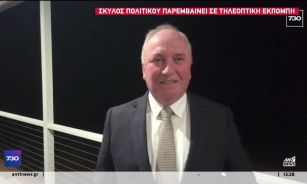 Ειδήσεις από τη διεθνή επικαιρότητα