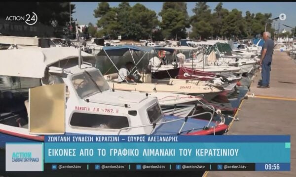 Εικόνες από το γραφικό λιμανάκι του Κερατσινίου – Ιδανική επιλογή για βόλτα και φαγητό δίπλα στη θάλασσα