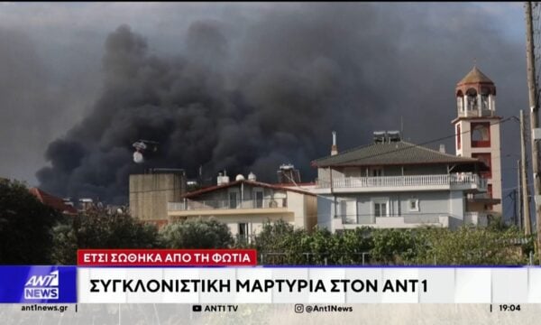 Εικόνες βιβλικής καταστροφής κατέγραψαν κάμερες του ΑΝΤ1 στο Ωραιόκαστρο