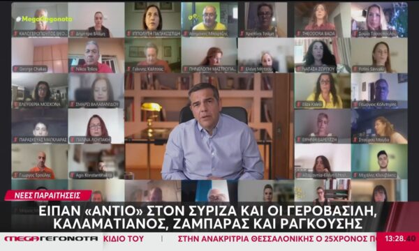 Είπαν «αντίο» στον ΣΥΡΙΖΑ και οι Γεροβασίλη, Καλαματιανός, Ζαμπάρας, Κόκκαλης & Ραγκούσης