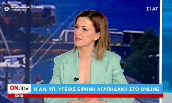 Ειρ. Αγαπηδάκη: «Το πρόγραμμα ”Προλαμβάνω” δεν σταματά»