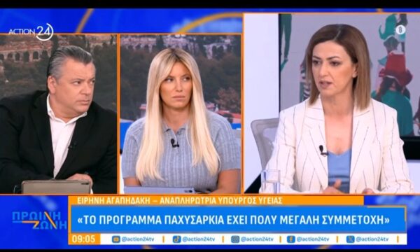 Ειρήνη Αγαπηδάκη: «Ένας στους έξι εφήβους στη χώρα μας αυτοτραυματίζονται – Υψηλό το ποσοστό στα κορίτσια»