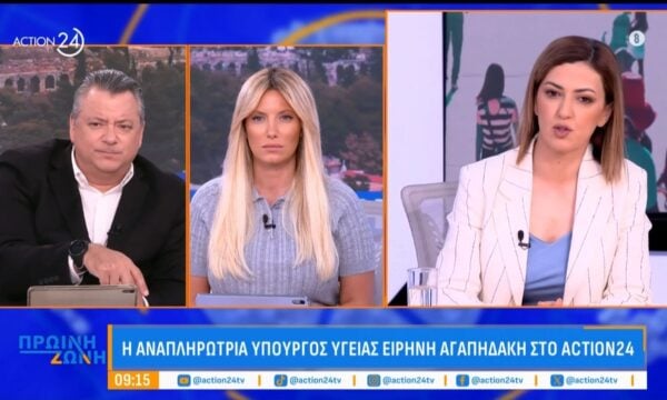 Ειρήνη Αγαπηδάκη: «Ο Τσίπρας θέλει να μας πει ότι είναι σαν να μην έχει κυβερνήσει ποτέ – Δεν κοροϊδεύουμε τον κόσμο, τους κοιτάμε στα μάτια»