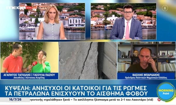 Εισαγγελική παρέμβαση για τις ρωγμές σε πολυκατοικίες στην Κυψέλη