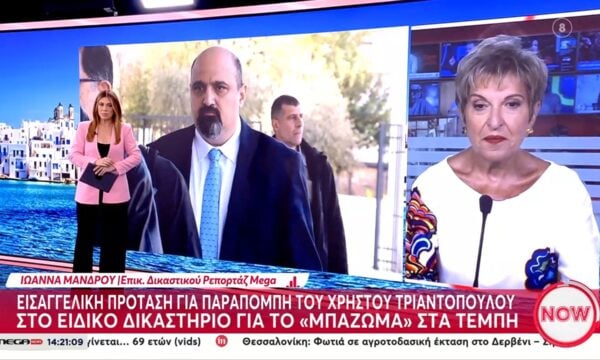 Εισαγγελική πρόταση για παραπομπή του Χρήστου Τριαντόπουλου – Στο ειδικό δικαστήριο για το μπάζωμα στα Τέμπη
