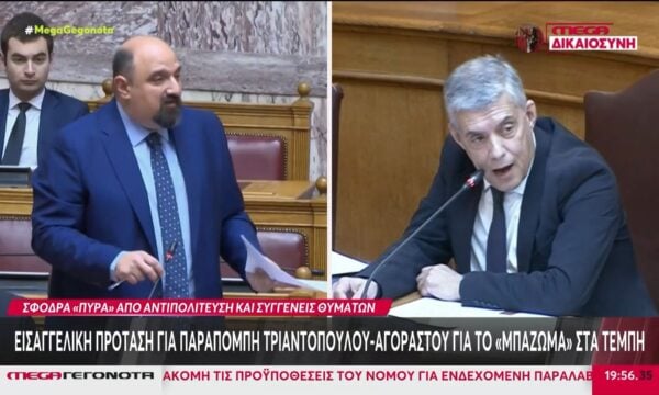 Εισαγγελική πρόταση για παραπομπή Τριαντόπουλου-Αγοραστού για το «μπάζωμα» Τέμπη – Σφοδρά πυρά από αντιπολίτευση και συγγενείς θυμάτων