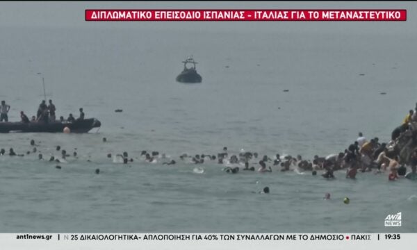 “Εισβολή” 50.000 μεταναστών στην ισπανική Θέουτα από το Μαρόκο