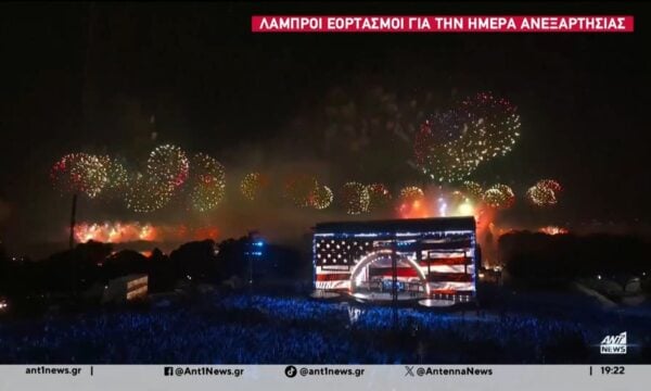 Εκατομμύρια Αμερικανοί γιόρτασαν τα 250 χρόνια ανεξαρτησίας