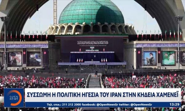 Εκατοντάδες χιλιάδες Ιρανοί ορκίζονται εκδίκηση για τον χαμό του Χαμενεϊ