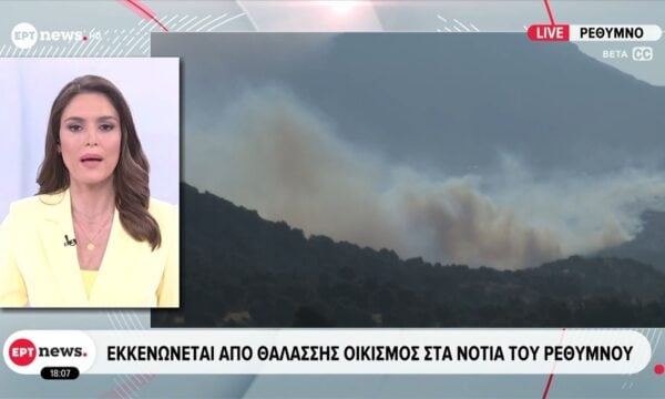 Εκκενώνεται από θαλάσσης οικισμός στα Νότια του Ρεθύμνου