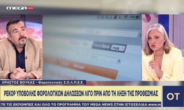 Εκκίνηση για τη ρύθμιση των 72 δόσεων στα ασφαλιστικά μέτρα