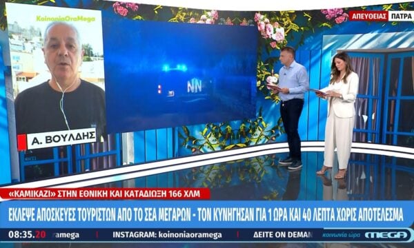 Έκλεψε αποσκευές τουριστών από το ΣΕΑ Μεγάρων – Τον κυνήγησαν για 1 ώρα και 40 λεπτά χωρίς αποτέλεσμα