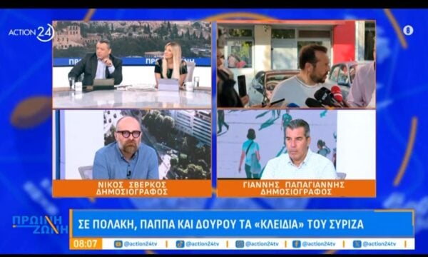 Εκλογές: Πιθανό το σενάριο για Μάιο ή Ιούνιο του 2027