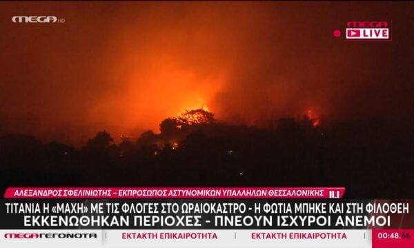 Εκπρ. Ένωσης Αστυν. Υπαλ. Θεσ/νίκης: «Υπάρχουν κάτοικοι που δεν ακούν και δεν φεύγουν από τα σπίτια τους»