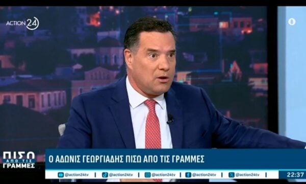 Έκρηξη Α. Γεωργιάδη: «Μην χάνουμε την ανθρωπιά μας, έλεος»