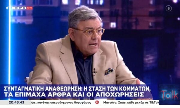 Έκρηξη Τ. Χατζής: «Υποκρίνεστε με καρναβαλικές μουτσούνες!»