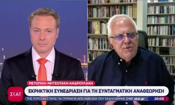 Εκρηκτική συνεδρίαση για τη Συνταγματική αναθεώρηση – Το σχόλιο του Π. Μανδραβέλη