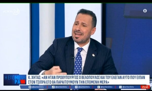 Έξαλλος ο Κ. Χήτας: «Μιλάμε για πολιτική απάτη»