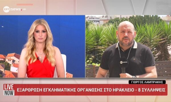 Εξάρθρωση εγκληματικής οργάνωσης στο Ηράκλειο – 8 συλλήψεις