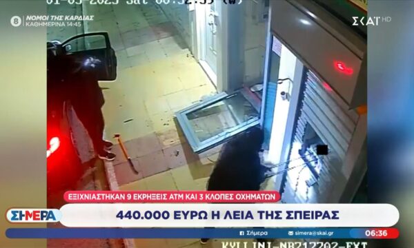 Εξιχιάστηκαν 9 εκρήξεις ΑΤΜ και 3 κλοπές οχημάτων