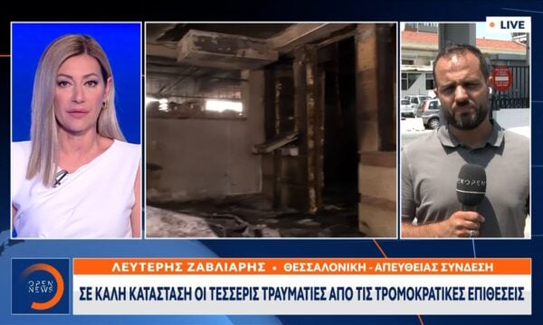 Εξιτήριο απο το νοσοκομείο έλαβε ο Παναγιώτης Νέστορας, σύζυγος της Βάγιας Νέστορα