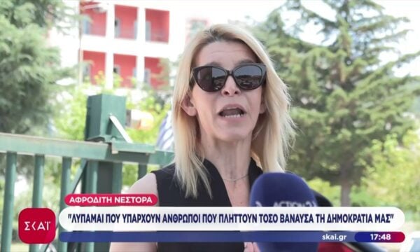 Εξιτήριο για την Αφροδίτη Νέστορα: «Μιλάμε για τρομοκρατική ενέργεια» – Προφυλακιστέος και ο 24χρονος
