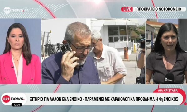 Εξιτήριο για τον Παναγιώτη Νέστορα – Παραμένει στο «Παπανικολάου» η Α. Νέστορα