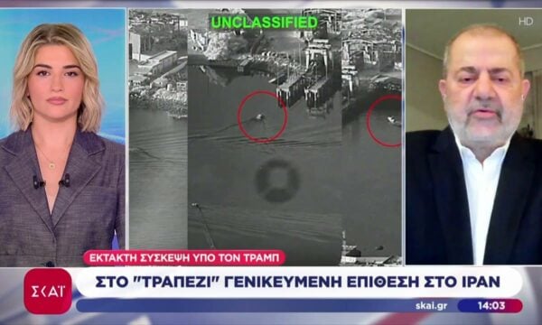 Έκτακτη σύσκεψη υπό τον Τραμπ – Στο “τραπέζι” γενικευμένη επίθεση στο Ιράν