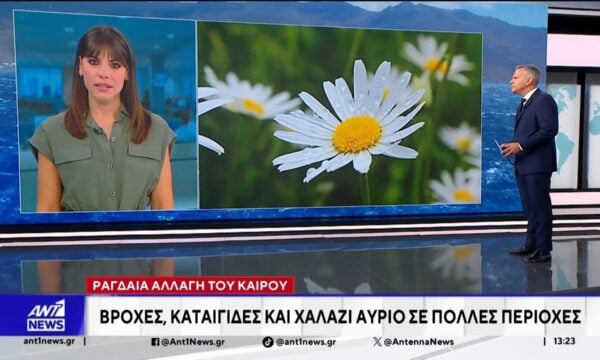 Έκτακτο δελτίο από την ΕΜΥ για επιδείνωση καιρικών φαινομένων