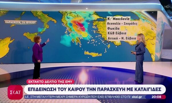 Έκτακτο δελτίο της ΕΜΥ: Επιδείνωση του καιρού την Παρασκευή με καταιγίδες