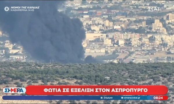 Έκτακτο | Φωτιά τώρα στον Ασπρόπυργο