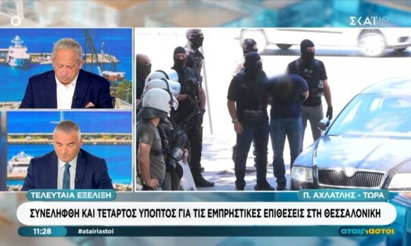 Έκτακτο | Συνελήφθη και τέταρτος υποψήφιος για τις εμπρηστικές επιθέσεις στη Θεσσαλονίκη