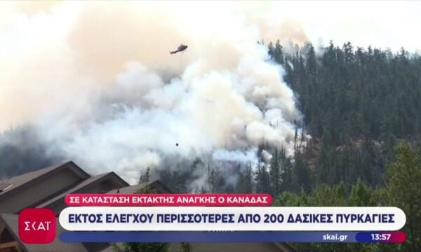 Εκτός ελέγχου περισσότερες από 200 πυρκαγιές στον Καναδά – Εκνευρισμός Τραμπ για τον καπνό