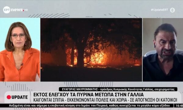 Εκτός ελέγχου τα πύρινα μέτωπα στη Γαλλία – Καίγονται σπίτια, εκκενώνονται πόλεις και χωριά