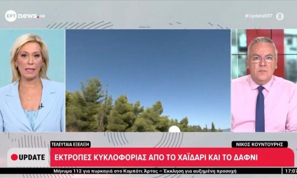 Εκτροπές κυκλοφορίας από το Χαϊδάρι και το Δαφνί