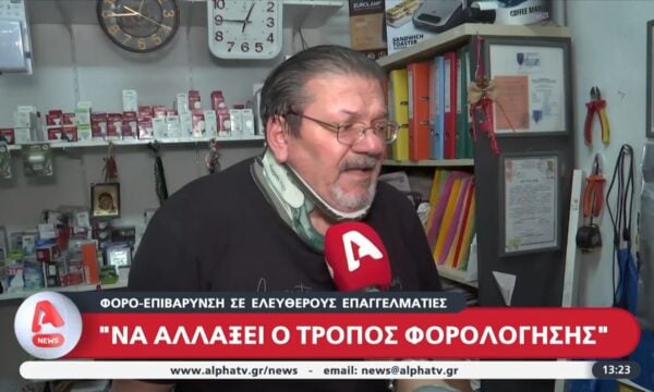 Έληξε η προθεσμία για την υποβολή φορολογικών δηλώσεων – Πρόστιμο σε όσους δεν ολοκλήρωσαν τη διαδικασία