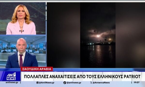 Ελληνικοί Patriot στη Σαουδική Αραβία αναχαίτισαν δύο βαλλιστικούς πυραύλους από την Υεμένη
