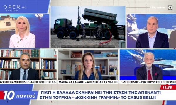 Ελληνοτουρκικά: Η Ελλάδα σκληραίνει τη στάση της – «Κόκκινη γραμμή» το casus belli