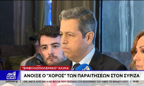 Εμφυλιοπολεμικό κλίμα στον ΣΥΡΙΖΑ