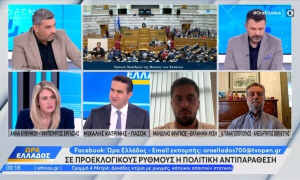 «Εμφύλιος» στον ΣΥΡΙΖΑ – Κούρσα διαδοχής εν μέσω αποχωρήσεων και παραιτήσεων
