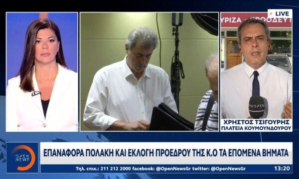 «Εμφύλιος» στον ΣΥΡΙΖΑ – Σύγκρουση στην πολιτική γραμματεία
