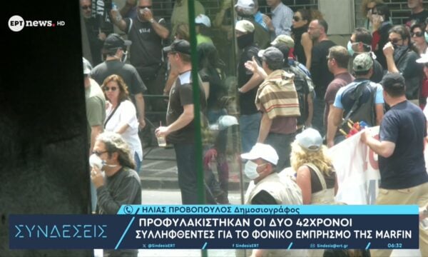 Εμπρησμός της Marfin: Ο δημοσιογράφος Ηλίας Προβόπουλος που τράβηξε τα φωτογραφικά ντοκουμέντα αποκλειστικά στο ΕΡΤnews