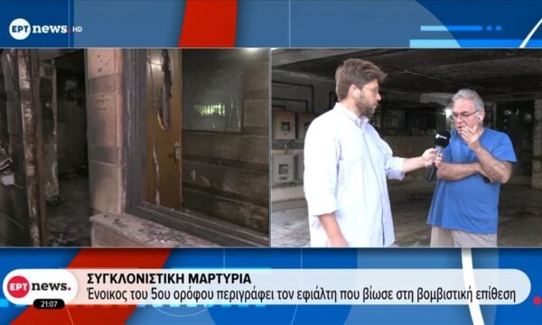 Εμπρηστικές επιθέσεις στη Θεσσαλονίκη: Συγκλονιστική μαρτυρία ενοίκου του 5ου ορόφου