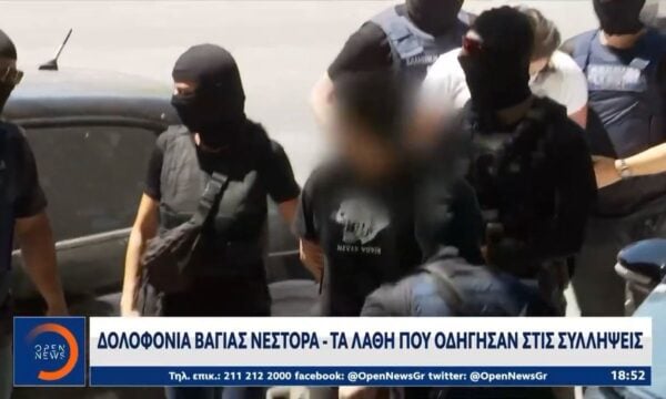 Εμπρηστικές επιθέσεις: Στο «μικροσκόπιο» δύο ομάδες για τα τρία χτυπήματα
