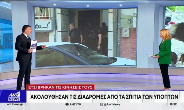 Εμπρηστική δολοφονική επίθεση Θεσσαλονίκη: Πως οι Αρχές έφτασαν στα ίχνη των δραστών