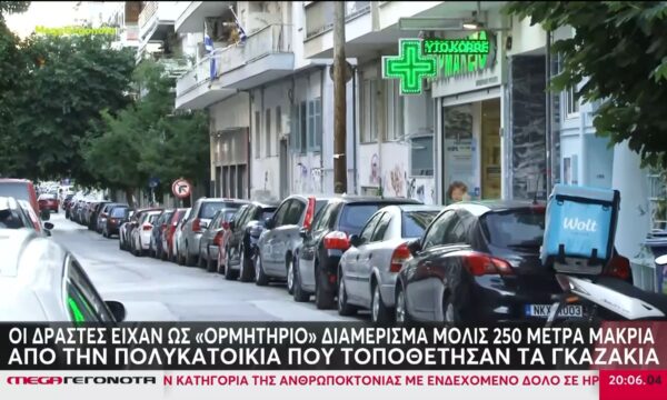 Εμπρηστική επίθεση στο σπίτι της Νέστορα: Οι δράστες είχαν ως «ορμητήριο» διαμέρισμα μόλις 250 μέτρα μακριά από την πολυκατοικία