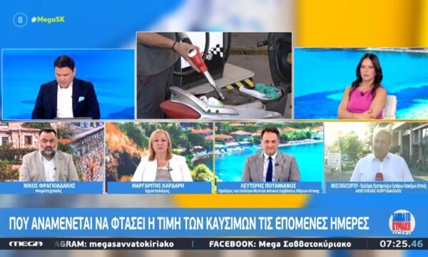 Ένα στα τέσσερα πρατήρια καυσίμων κλέβει καύσιμο στην αντλία