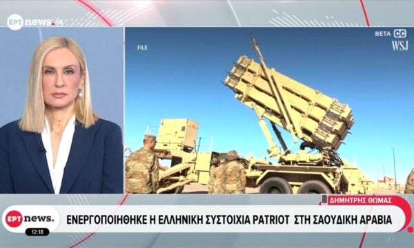 Ενεργοποιήθηκε η Ελληνική συστοιχία Patriot στη Σαουδική Αραβία