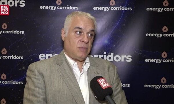 «ENERGY CORRIDORS Conference 2026» – Constantinos Psomopoulos, Professor, University of West Attica