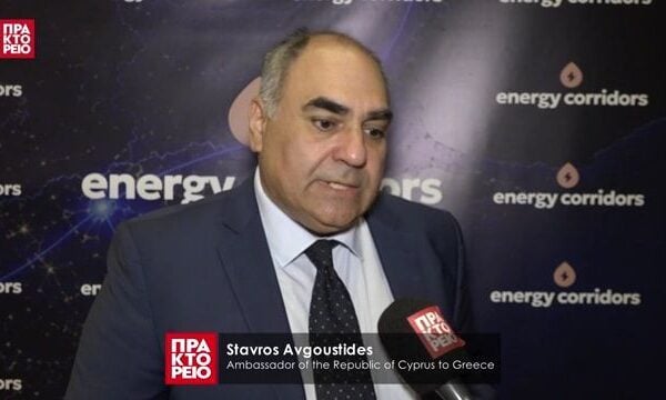 «ENERGY CORRIDORS Conference 2026» – S. Avgoustides – Ambassador of the Republic of Cyprus to Greece